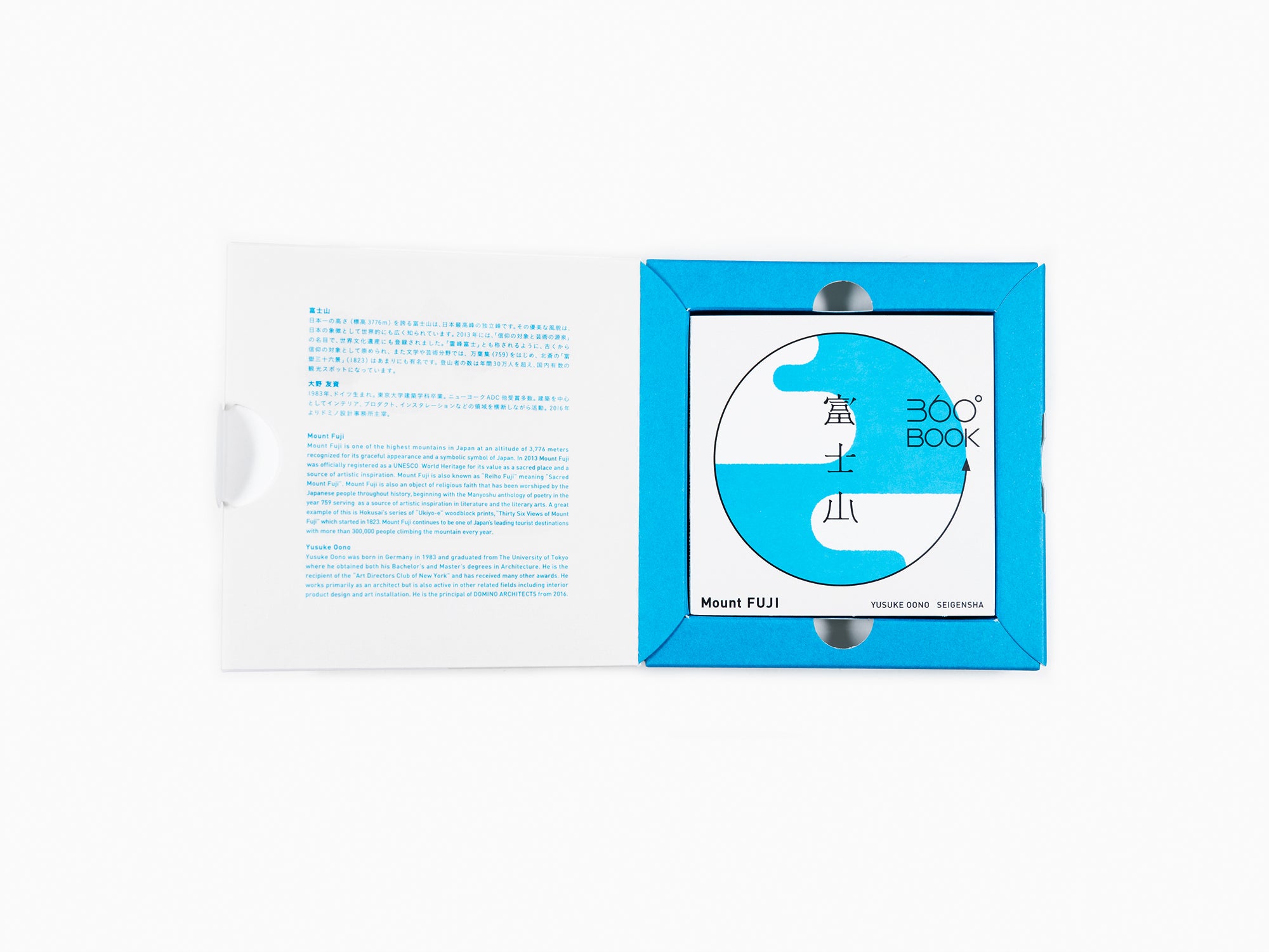 Mont Fuji - Livre 360