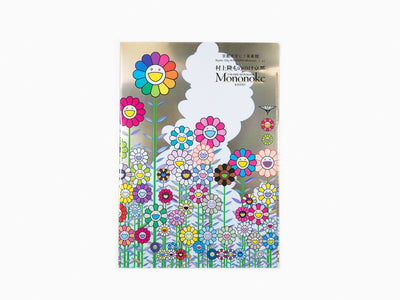 Takashi Murakami - Champ de fleurs d'été sous le ciel d'or / Pocket Clear file