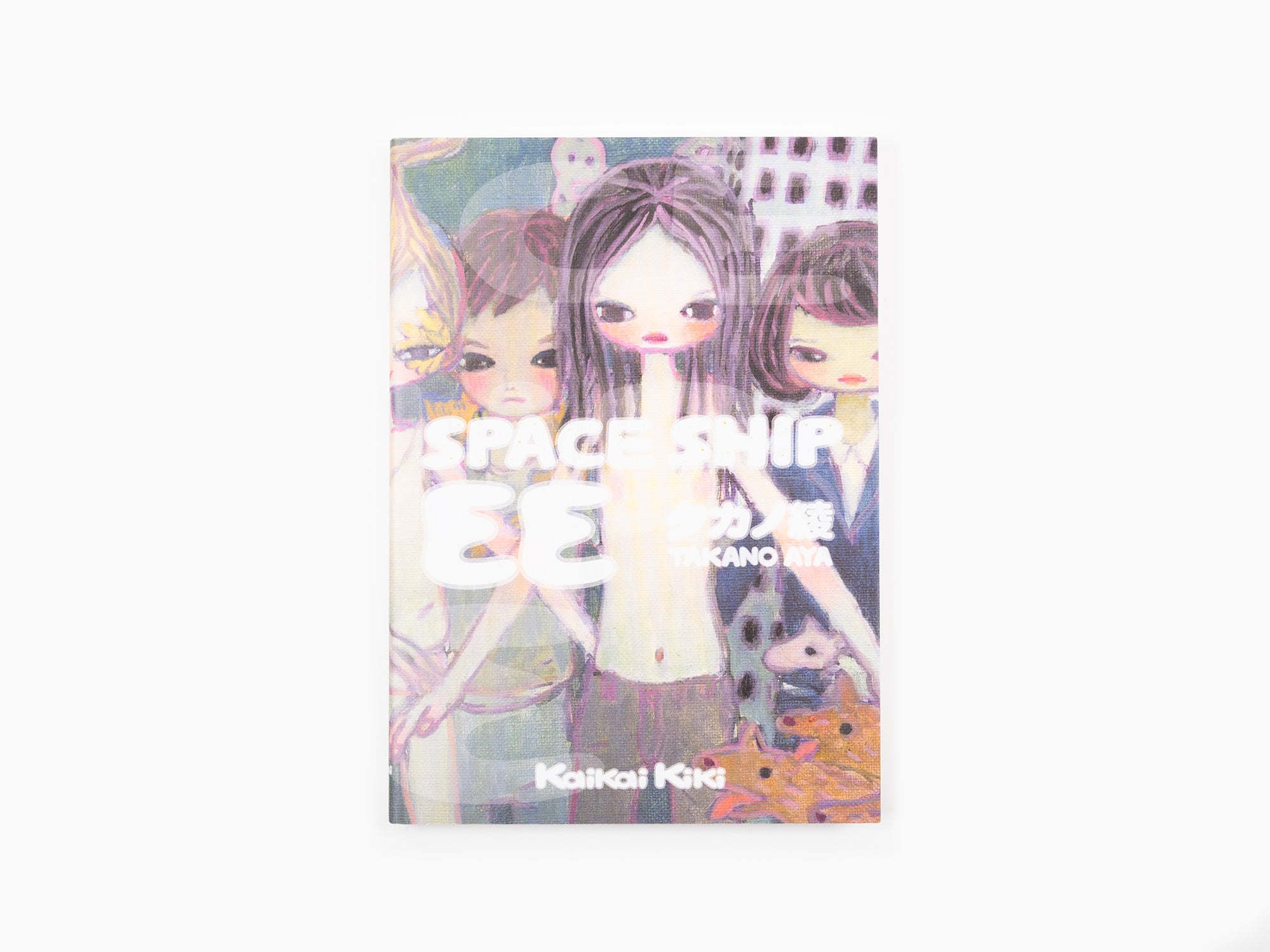 AYA TAKANO - SPACE SHIP EE