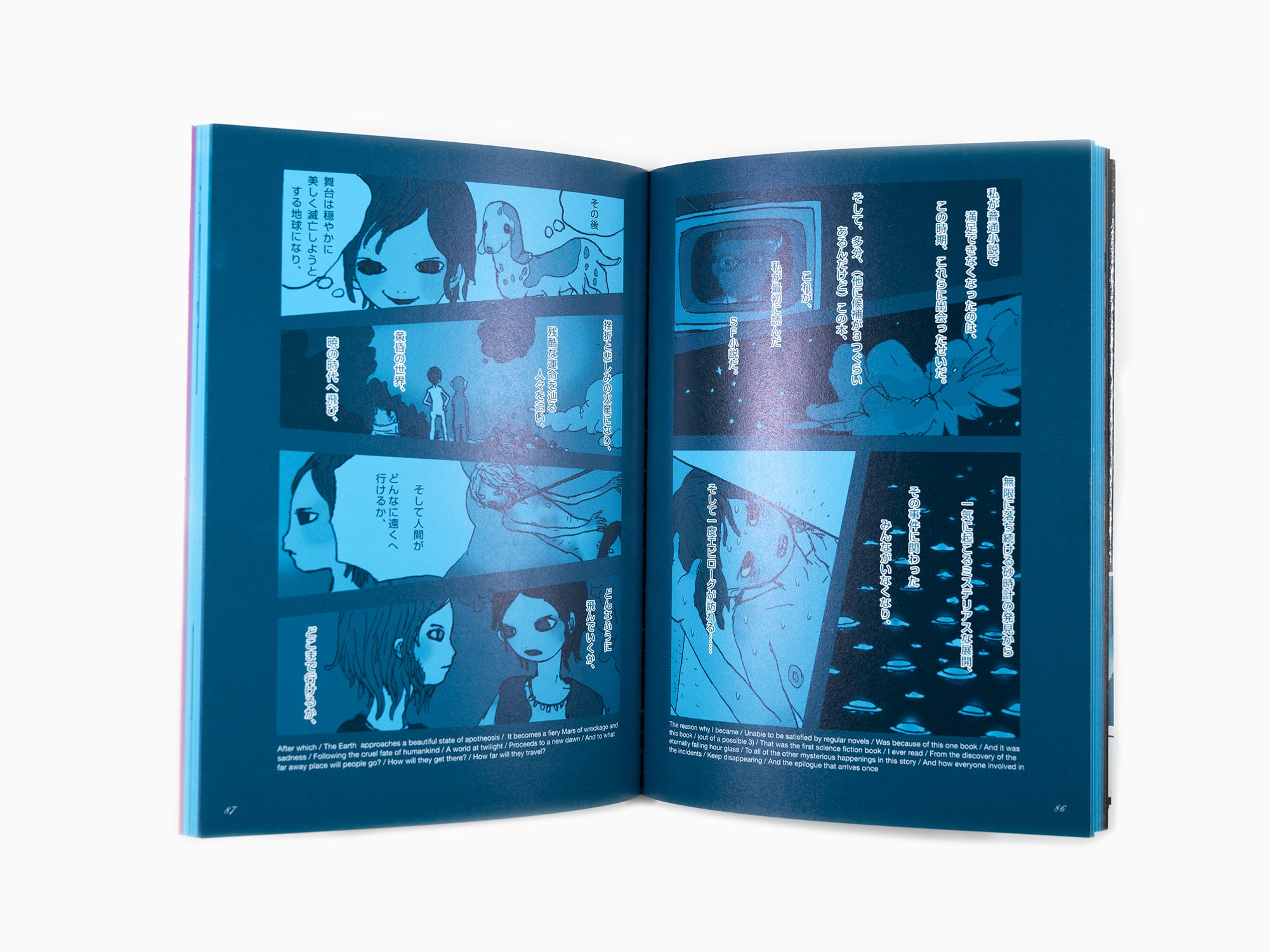 AYA TAKANO - Journal de l'espace à Tokyo