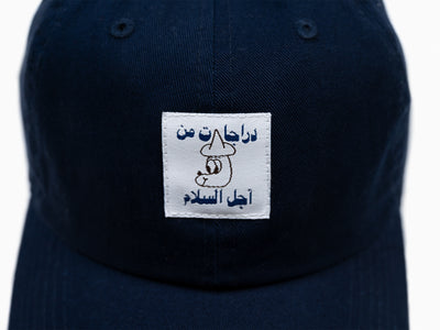 Barry McGee - Tokyo Rally Cap