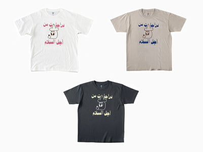 Barry McGee - T-shirt du rallye de Tokyo