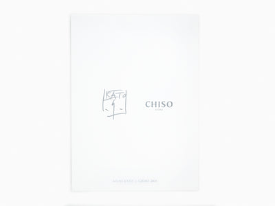 Izumi Kato - Fan d'Uchiwa