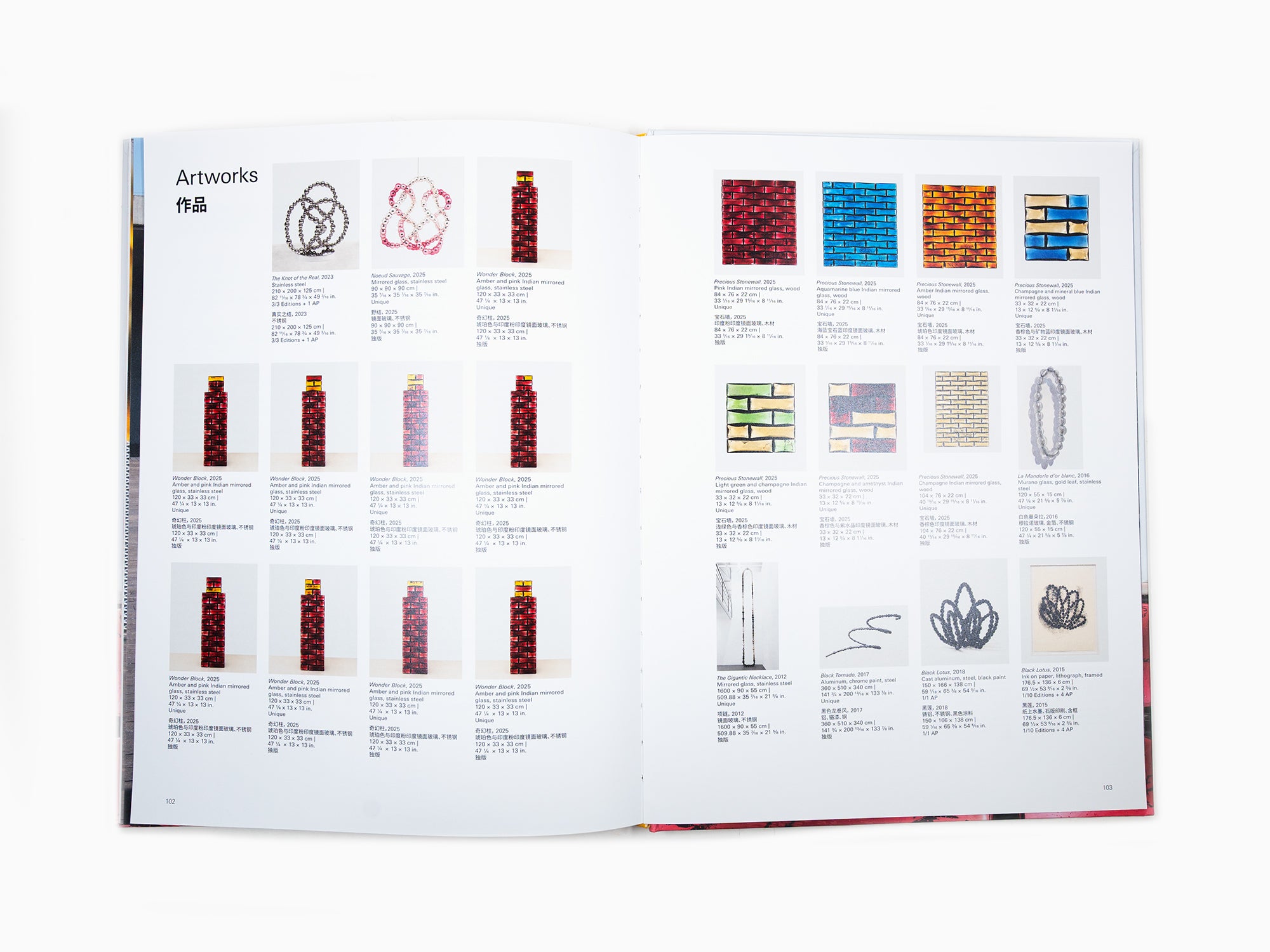 Jean-Michel Othoniel - L'enchantement