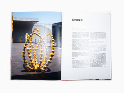 Jean-Michel Othoniel - L'enchantement