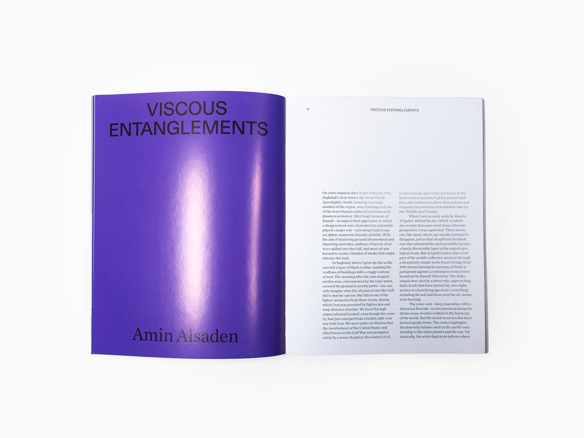 Monira Al Qadiri - Une vision raffinée