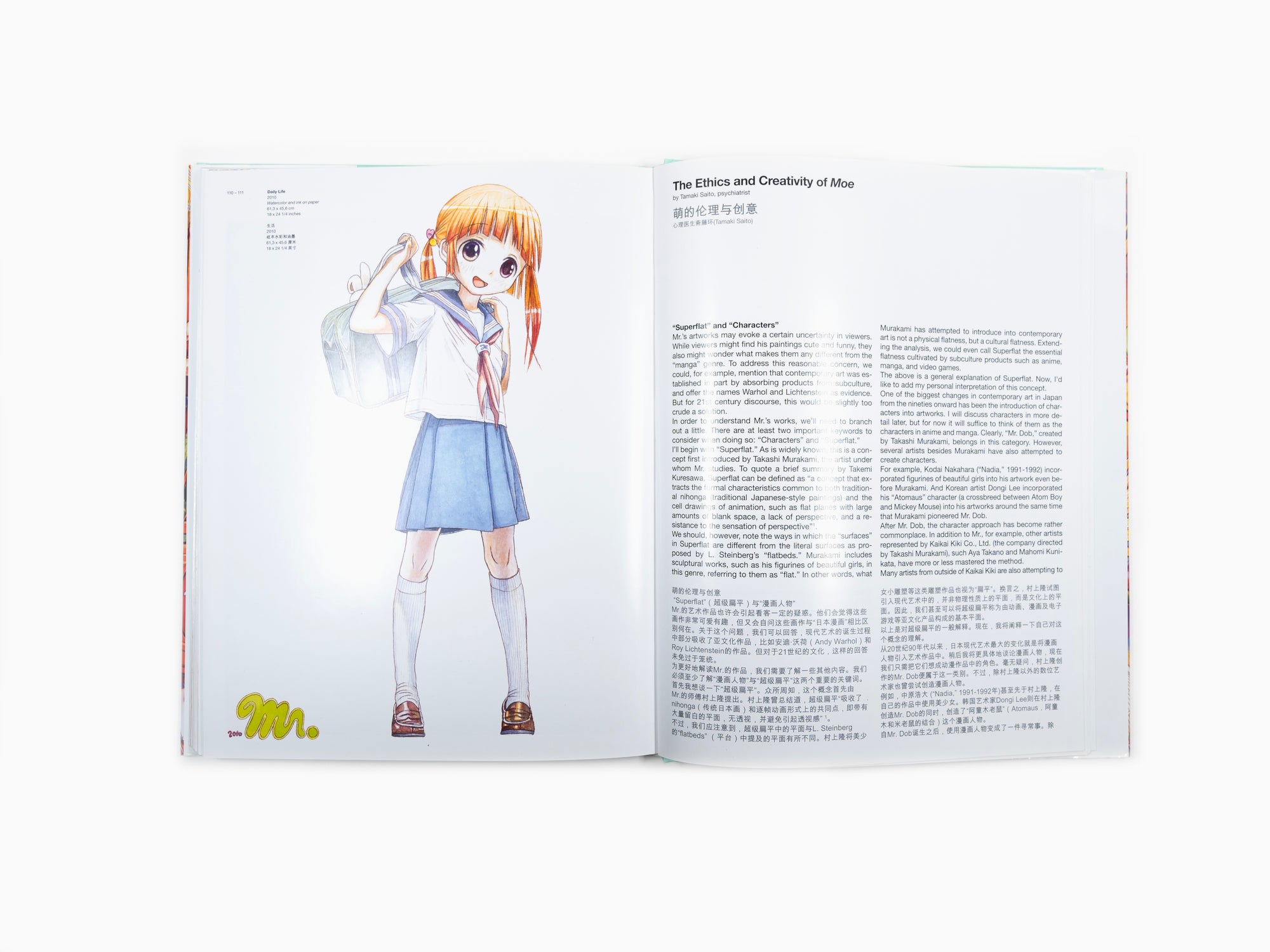 Mr. - Perrotin x Kaikai Kiki monographie