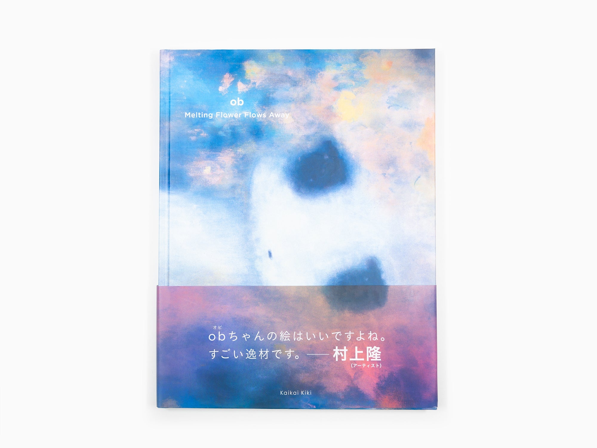 ob - Melting Flower Flows Away