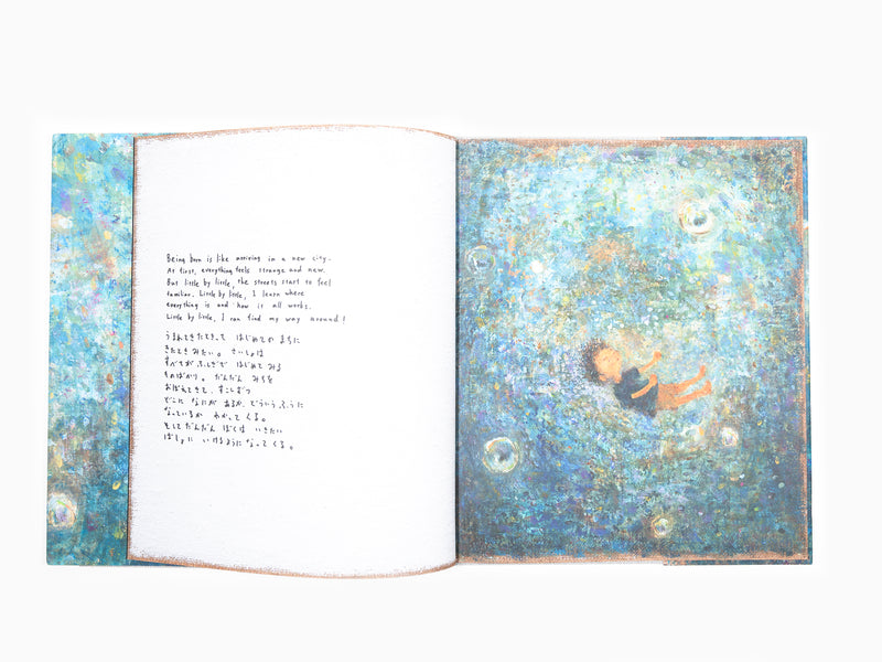 Atelier Otani - Des monstres dans ma tête