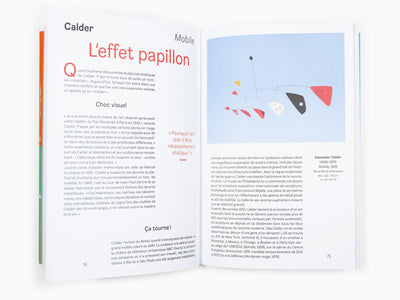 Vincent Brocvielle - Pourquoi c'est connu ? - Les chefs-d'oeuvres du Centre Pompidou