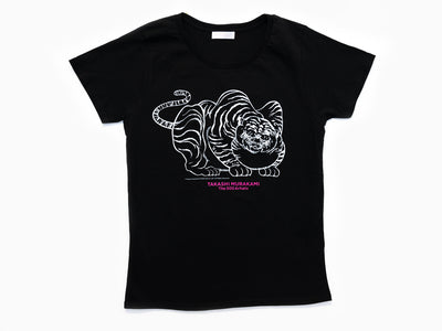 Takashi Murakami - T-shirt noir tigre blanc