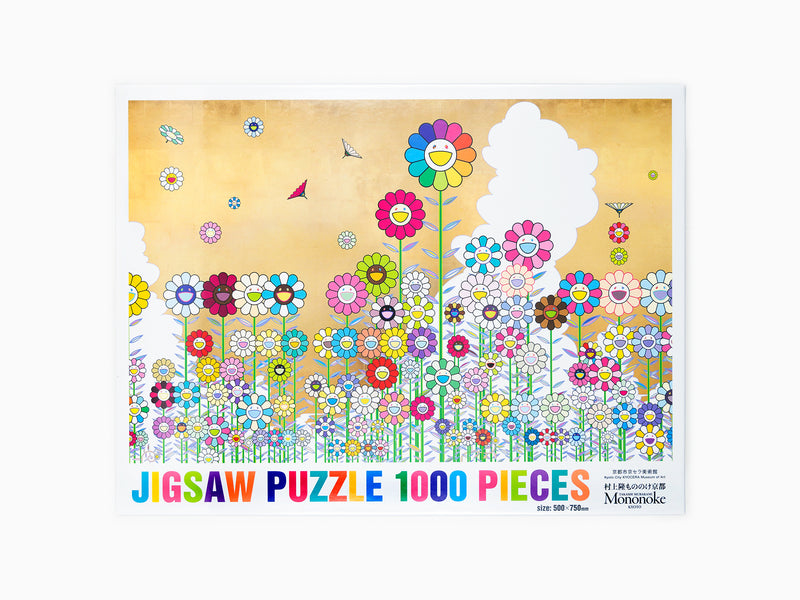 Takashi Murakami - Champ de fleurs d'été sous un ciel d'or Puzzle