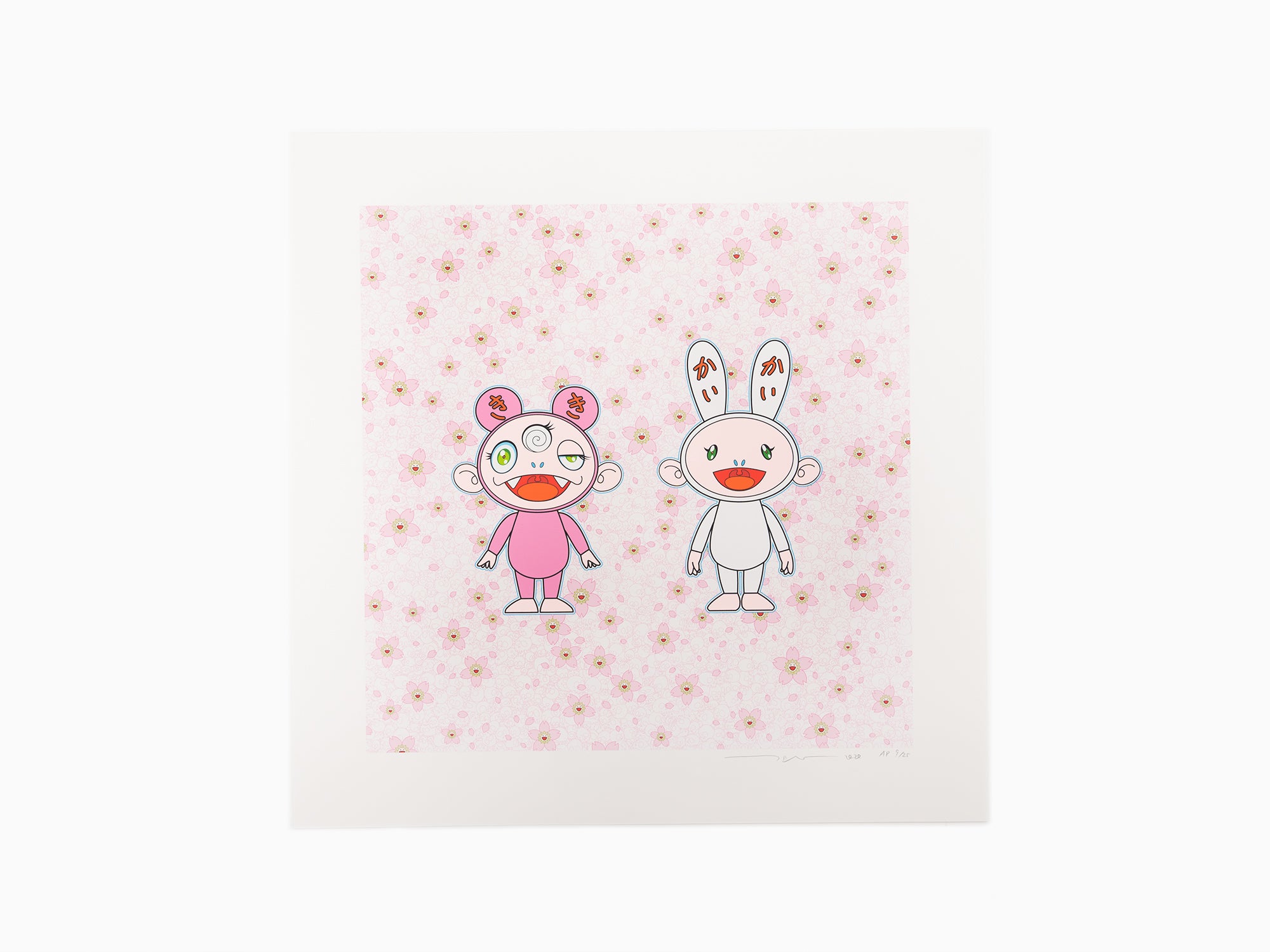 Takashi Murakami - Les cerisiers en fleurs. Kaikai Kiki.