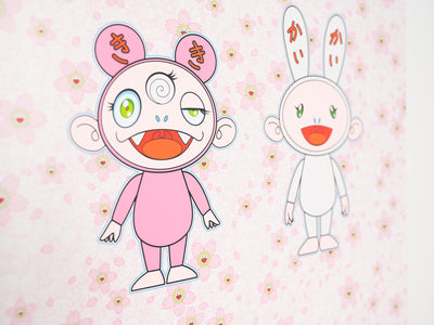 Takashi Murakami - Les cerisiers en fleurs. Kaikai Kiki.