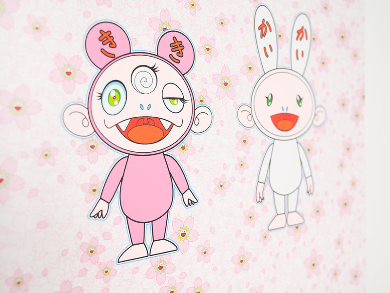 Takashi Murakami - Les cerisiers en fleurs. Kaikai Kiki.