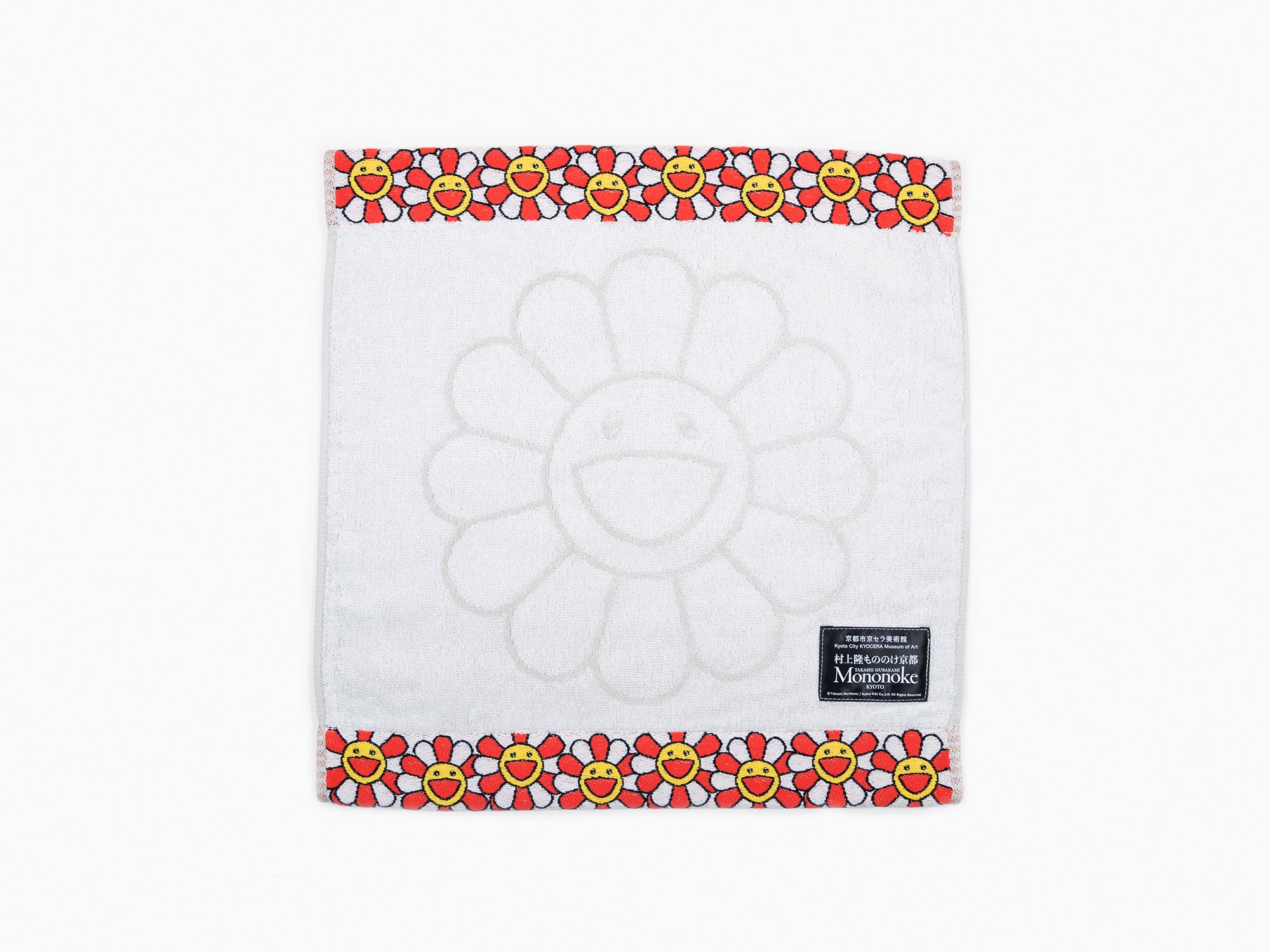 Takashi Murakami - Serviette de toilette