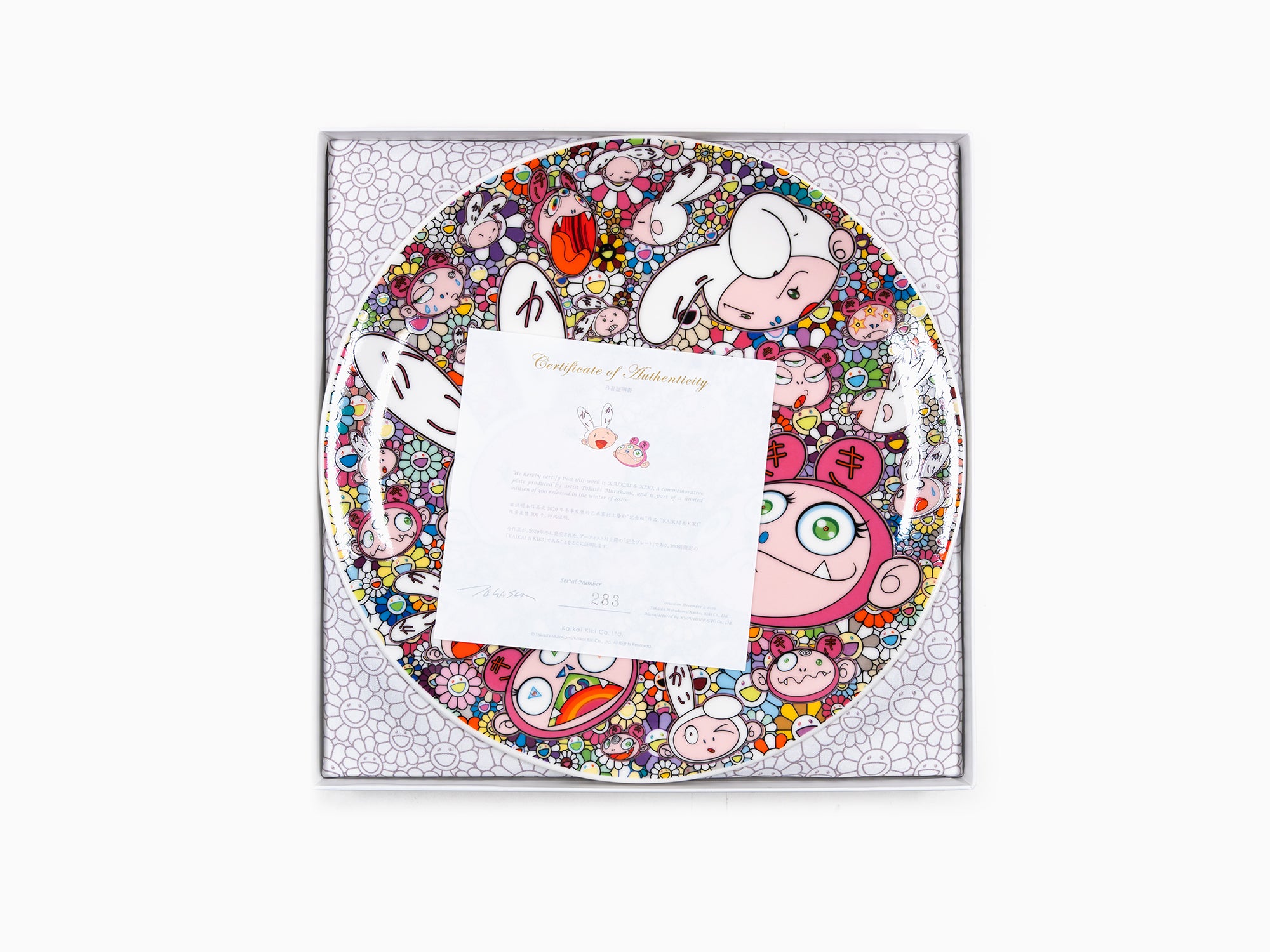 Takashi Murakami - Plaque commémorative KAIKAI&KIKI