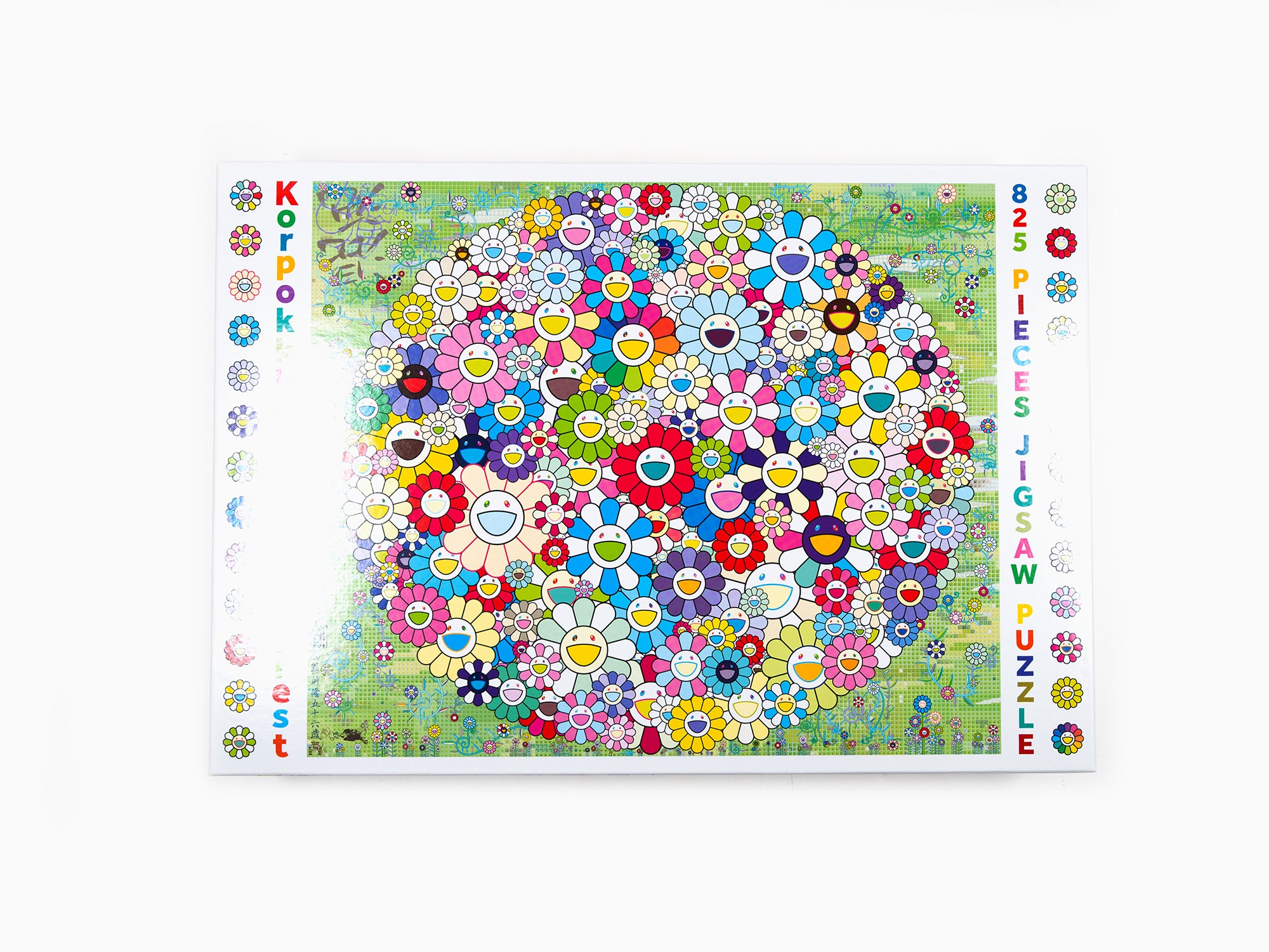 Takashi Murakami - Korpokkur dans la forêt Puzzle