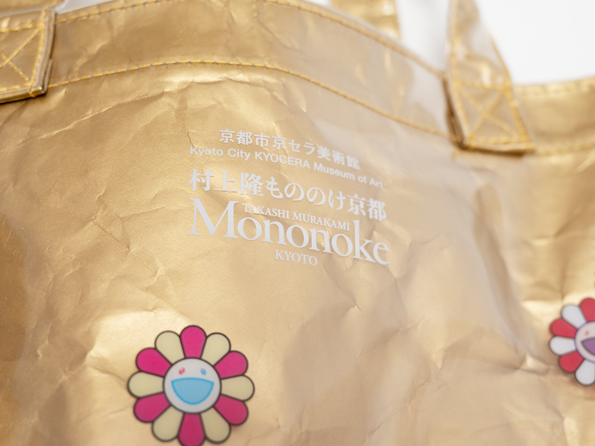Takashi Murakami - Mononoke Kyoto Original Tote bag