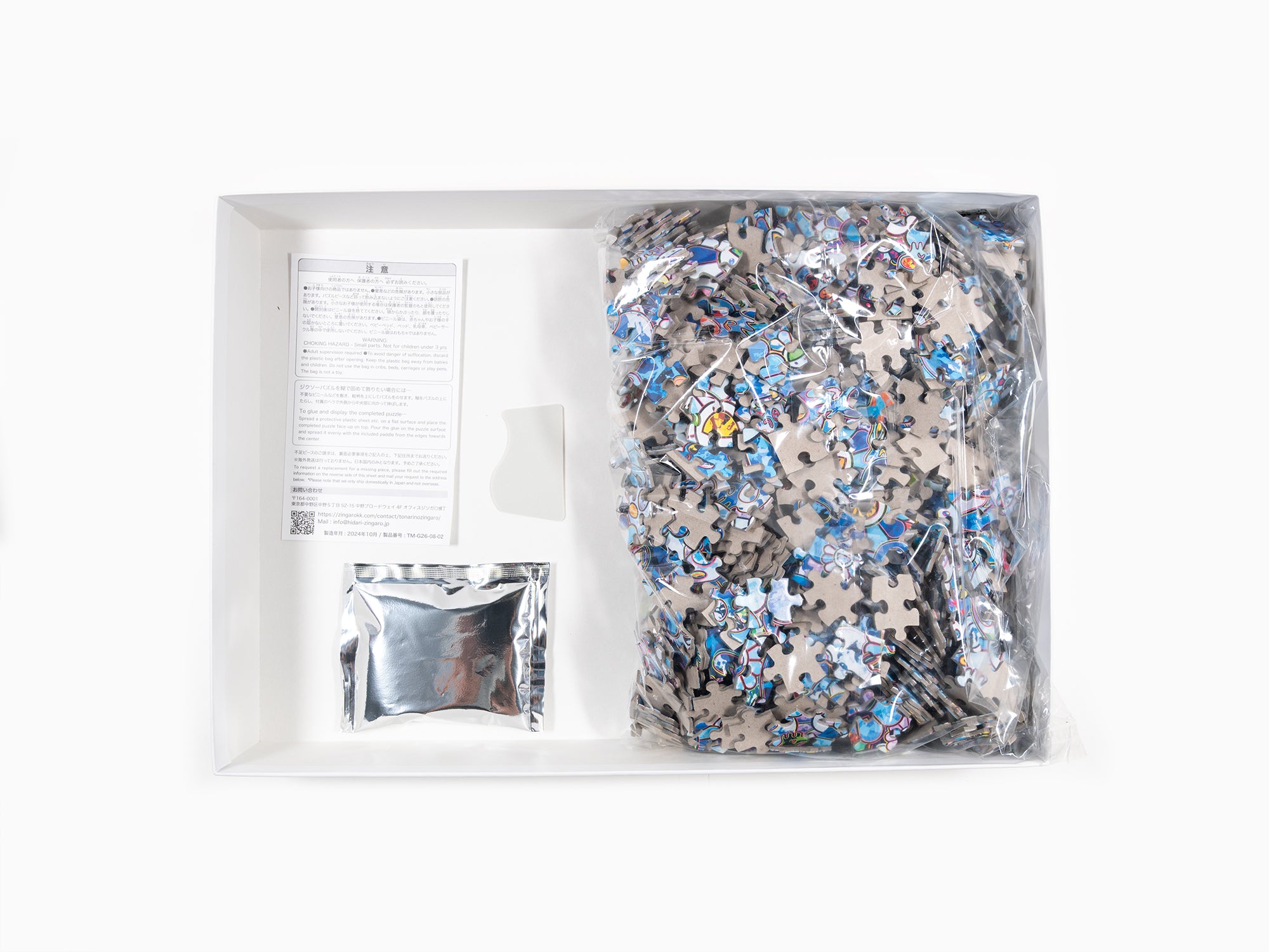 Takashi Murakami - Puzzle SKULLS & FLOWERS BLUE SIGNAL