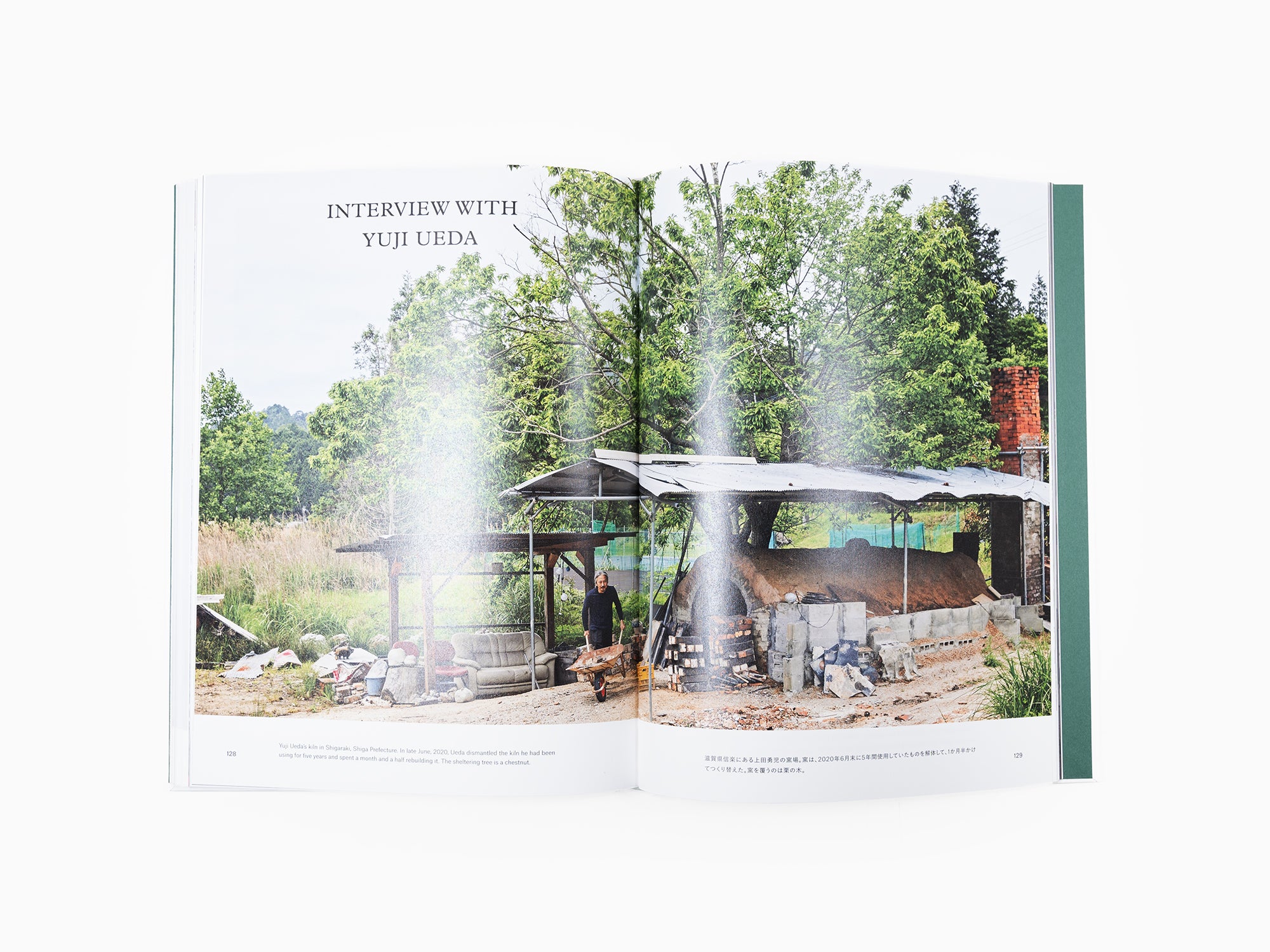 Yuji Ueda - Ramasser des graines