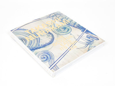 Takashi Murakami - The octopus eats its own leg