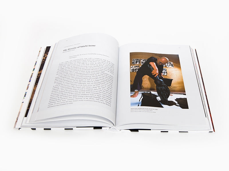 Takashi Murakami vs Nobuo Tsuji - Battle Royale! Japanese Art History