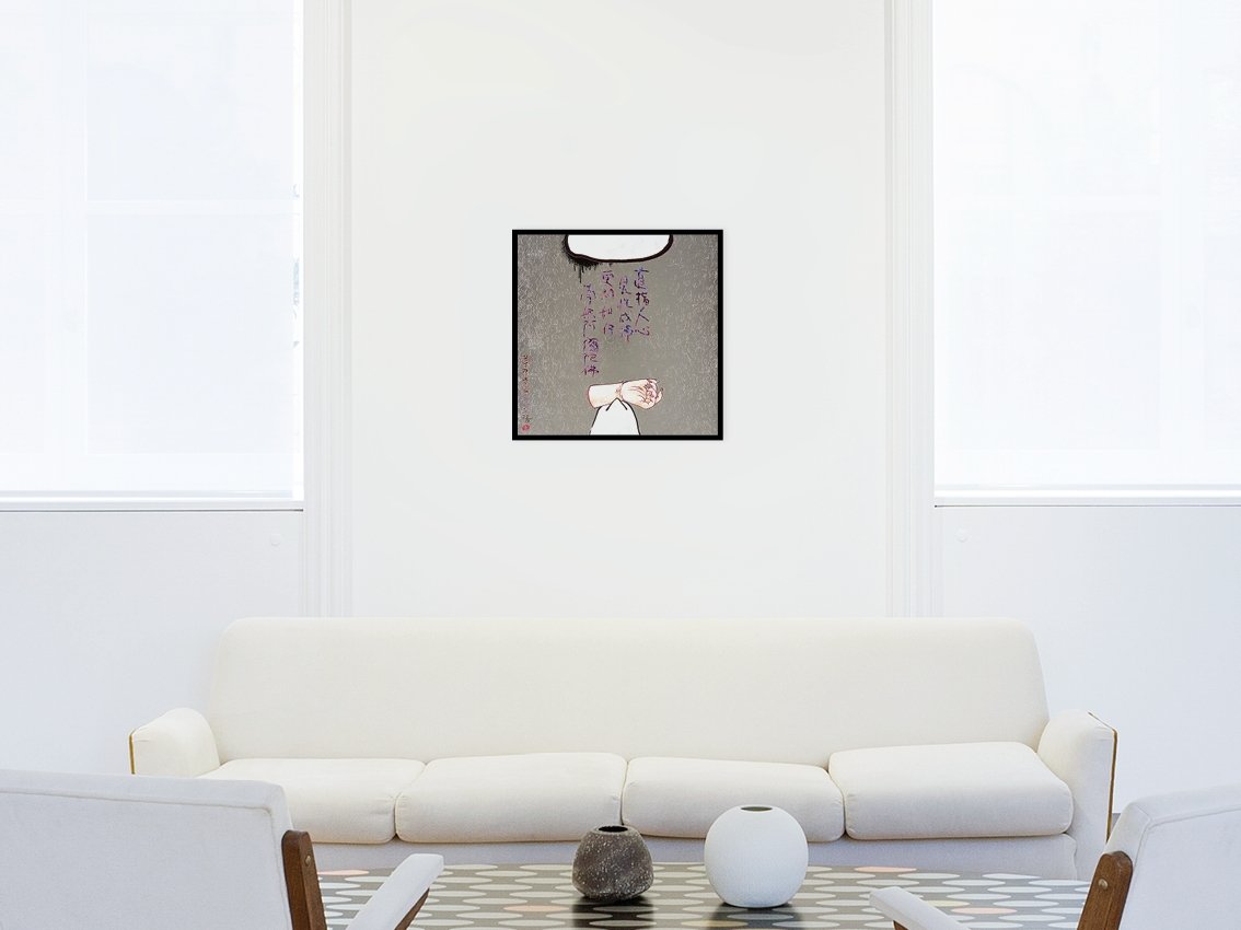 Takashi Murakami - Eka Danpi - By Peering into the Natural Mind