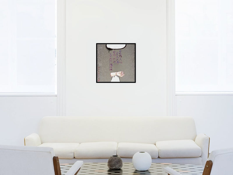 Takashi Murakami - Eka Danpi - By Peering into the Natural Mind