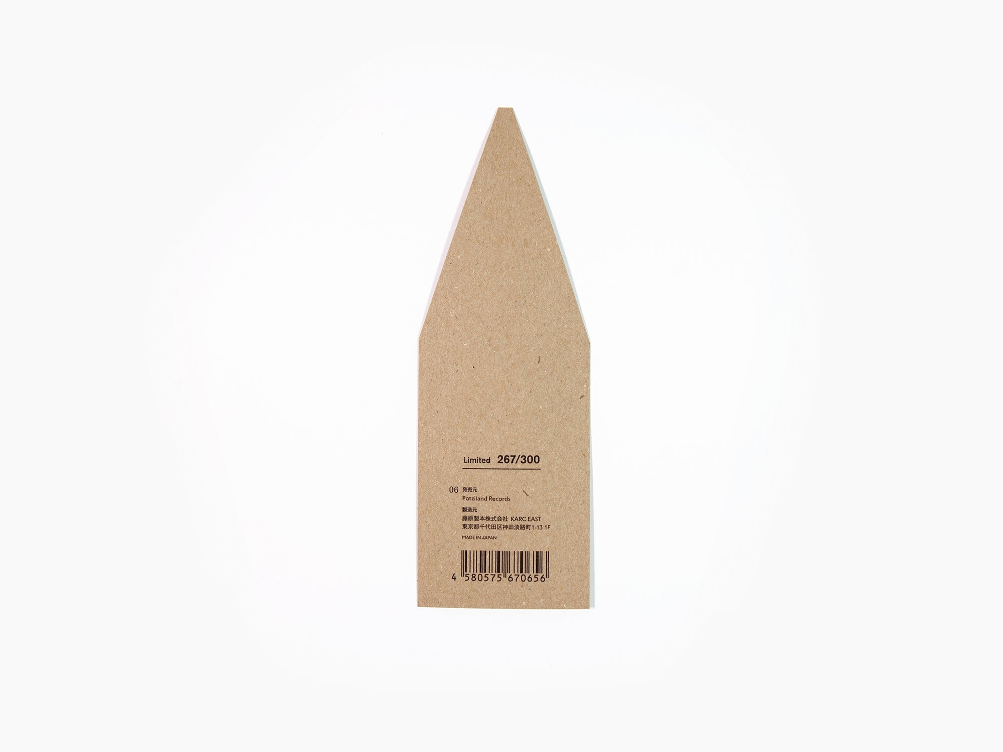 Izumi Kato - Porte-clés (vert & crème, ed. 300)