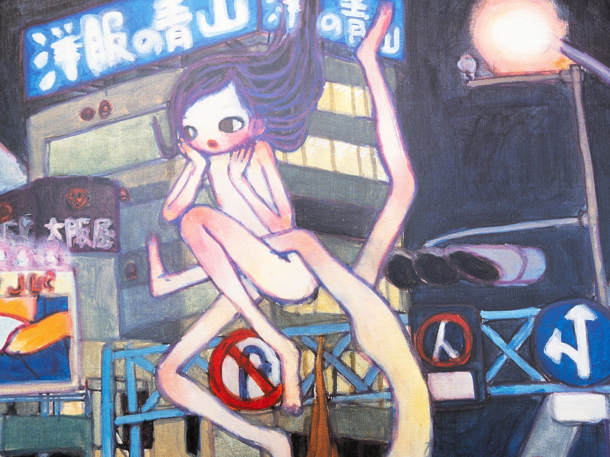 AYA TAKANO - Noshi & Meg sur la Terre en l'an 2036