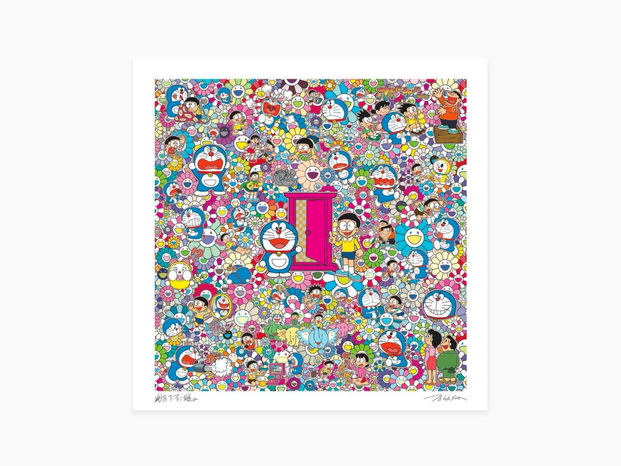 Takashi Murakami - Beaucoup de choses attendent au-delà de n'importe quelle porte (Dokodemo Door)