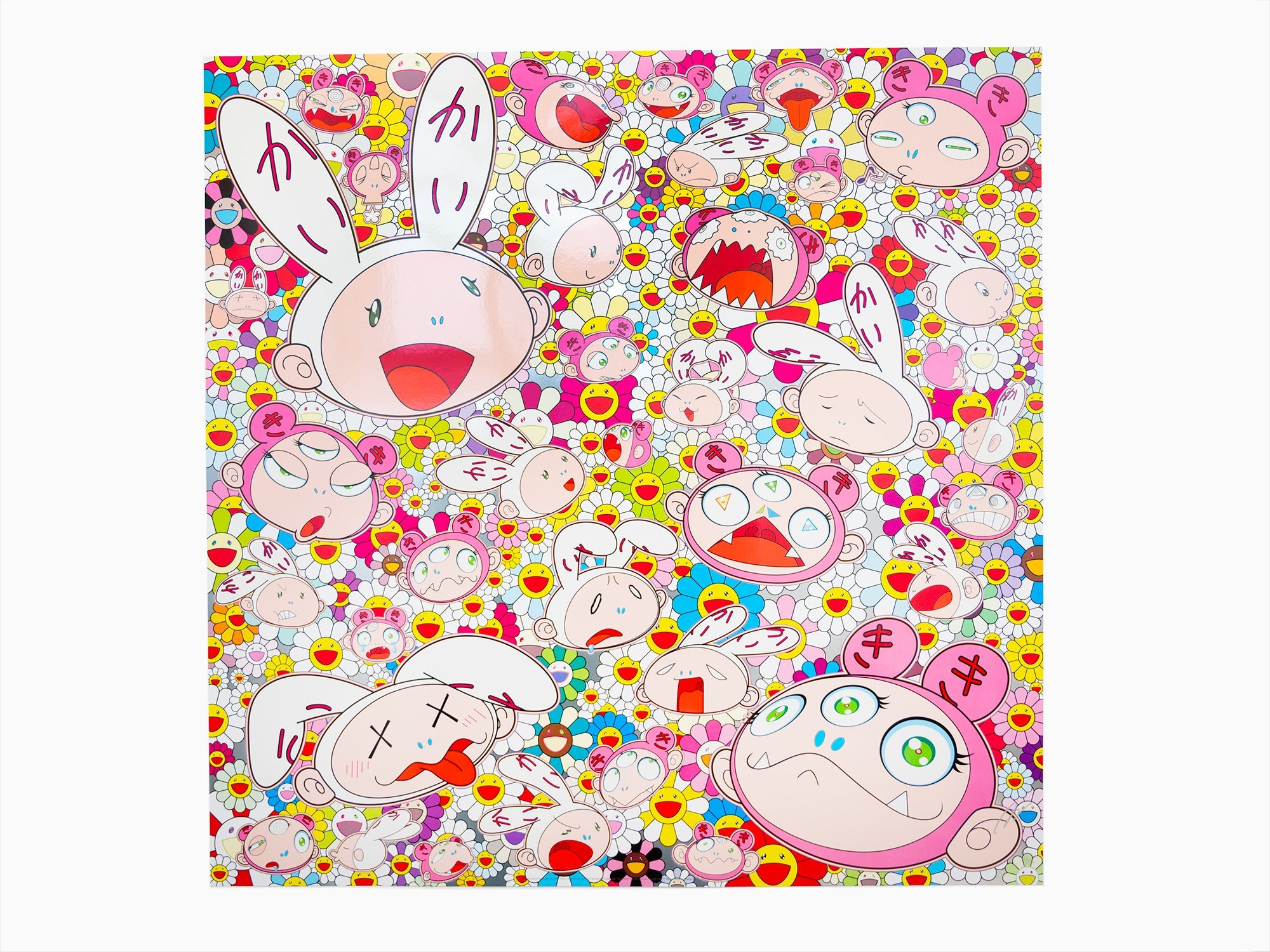 Takashi Murakami - Il y aura forcément des moments difficiles, il y aura forcément des moments tristes, mais nous ne perdrons pas courage ; nous préférons ne pas pleurer, alors nous rirons !