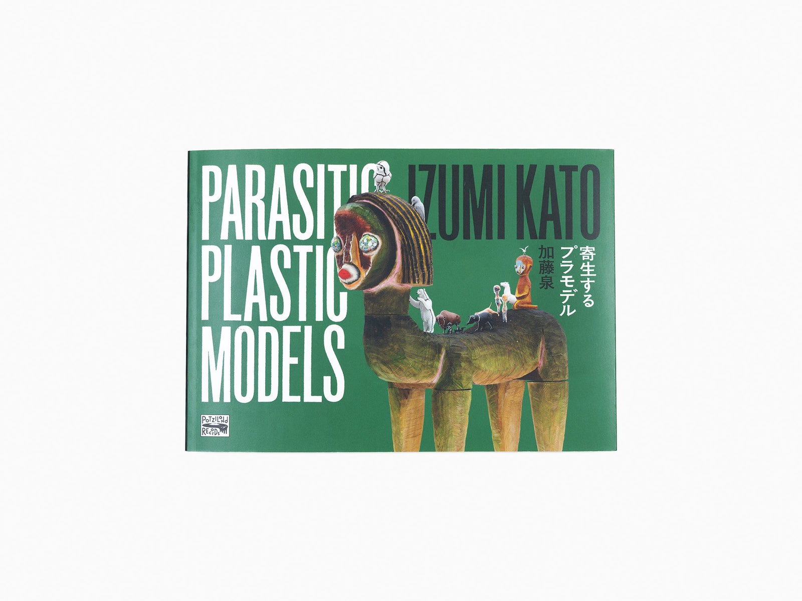 Izumi Kato - Modèles en plastique parasites