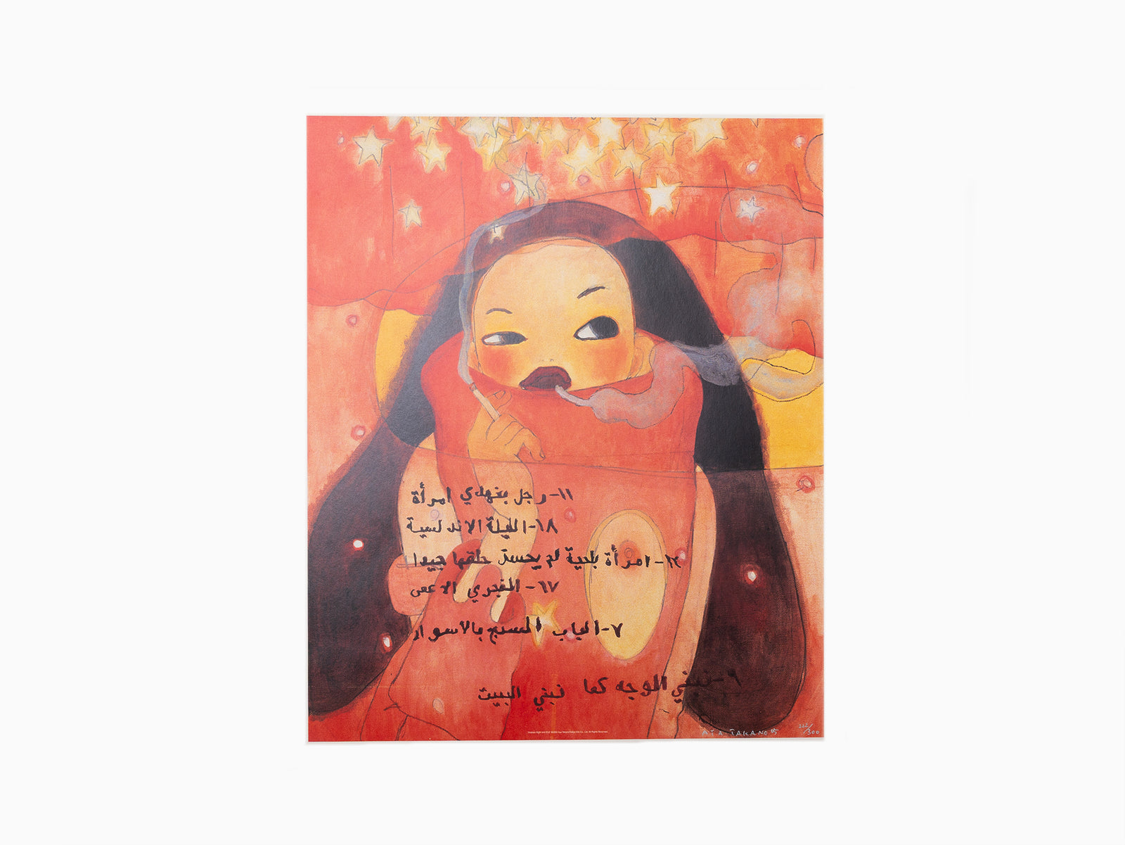 AYA TAKANO - Les Mille et une nuits