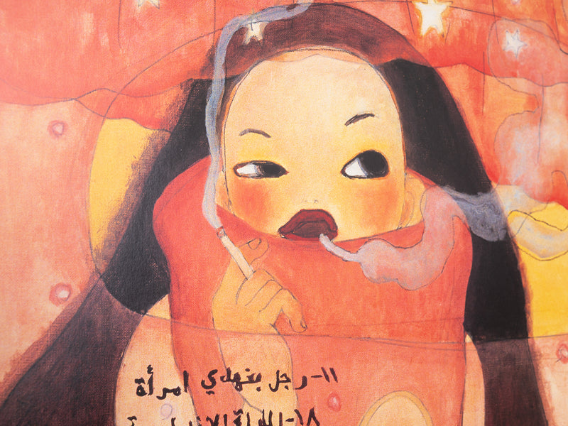 AYA TAKANO - Les Mille et une nuits