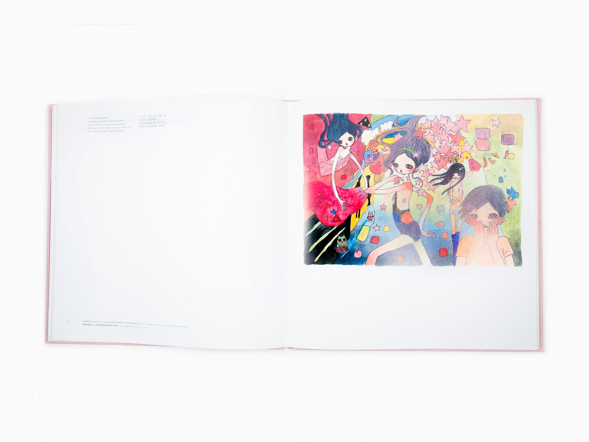 AYA TAKANO - La maison d'Aya