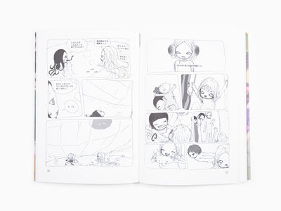 AYA TAKANO - SPACE SHIP EE