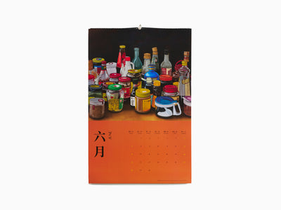 Chen Fei - Calendrier mural 2026