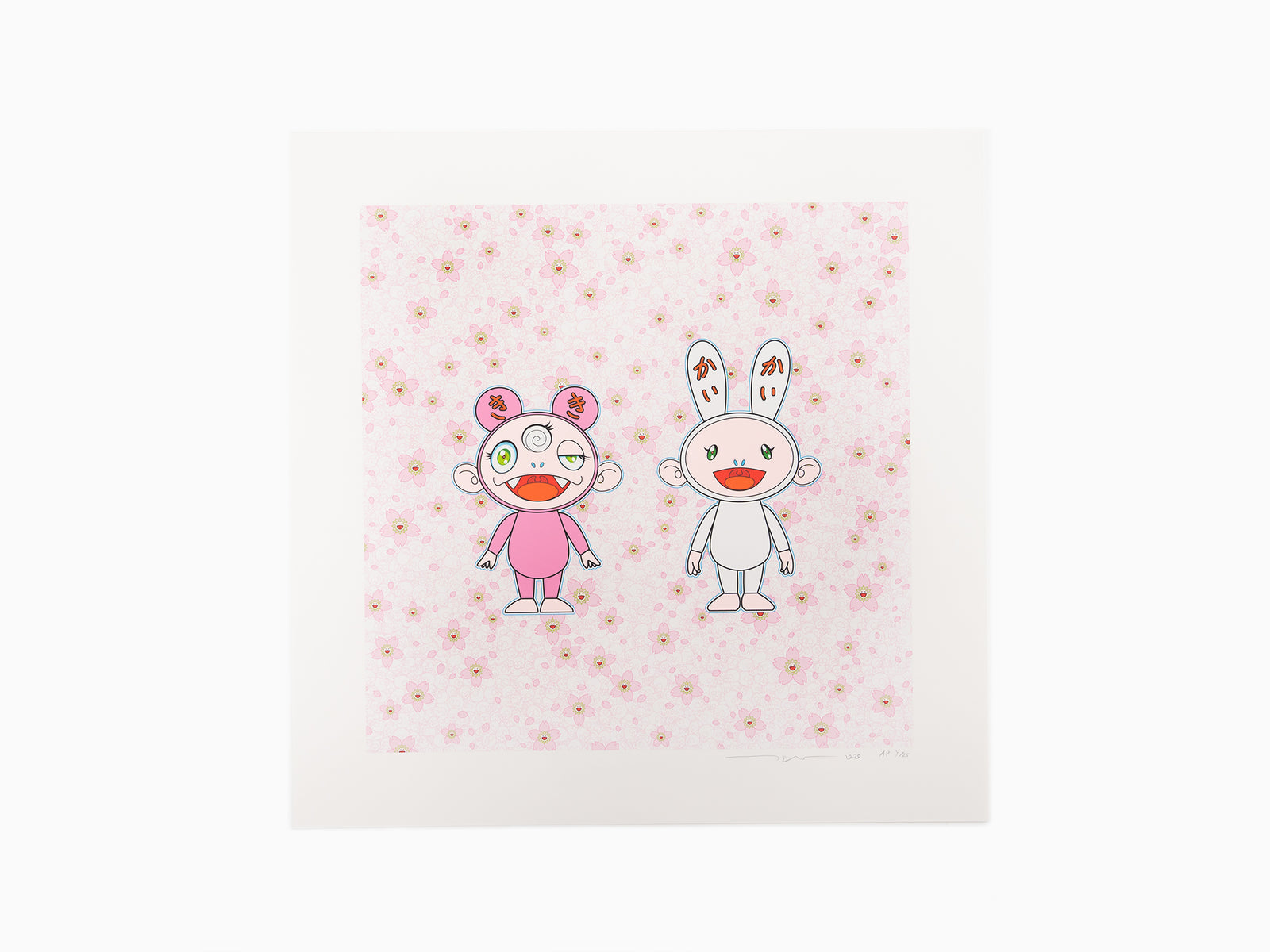 Takashi Murakami - Les cerisiers en fleurs. Kaikai Kiki.