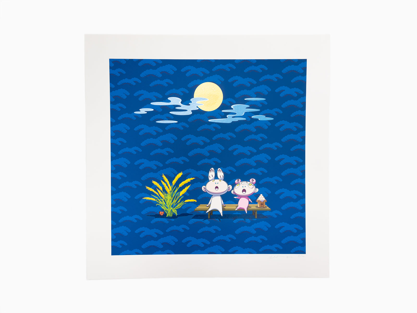 Takashi Murakami - Neige, Lune et Fleur : Kaikai et Kiki regardant la lune