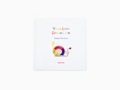 Takashi Murakami - Yume Lion Dreams On (Édition anglaise)