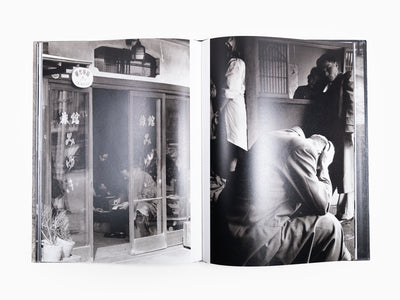 Yukichi Watabe - Journal de surveillance