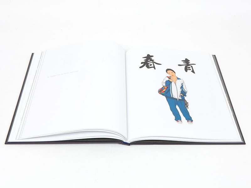 Chen Fei - catalogue Distanz