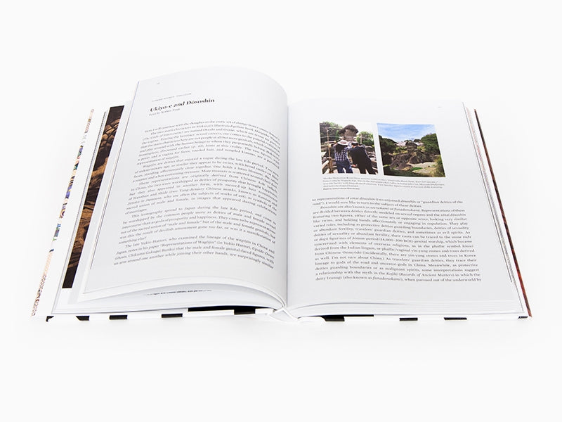 Takashi Murakami vs Nobuo Tsuji - Battle Royale! Japanese Art History