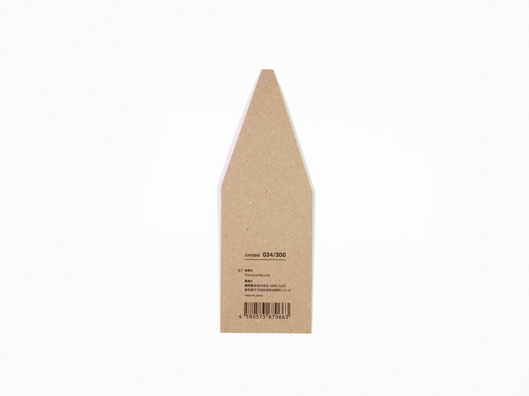 Izumi Kato - Porte-clés (orange & crème, ed. 300)