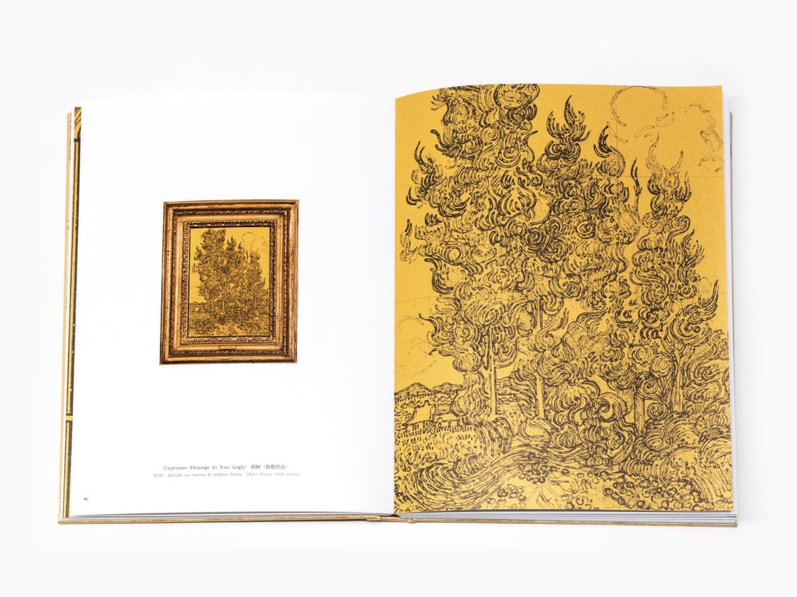 Ni Youyu - The Last Sunset (monographie GEP)