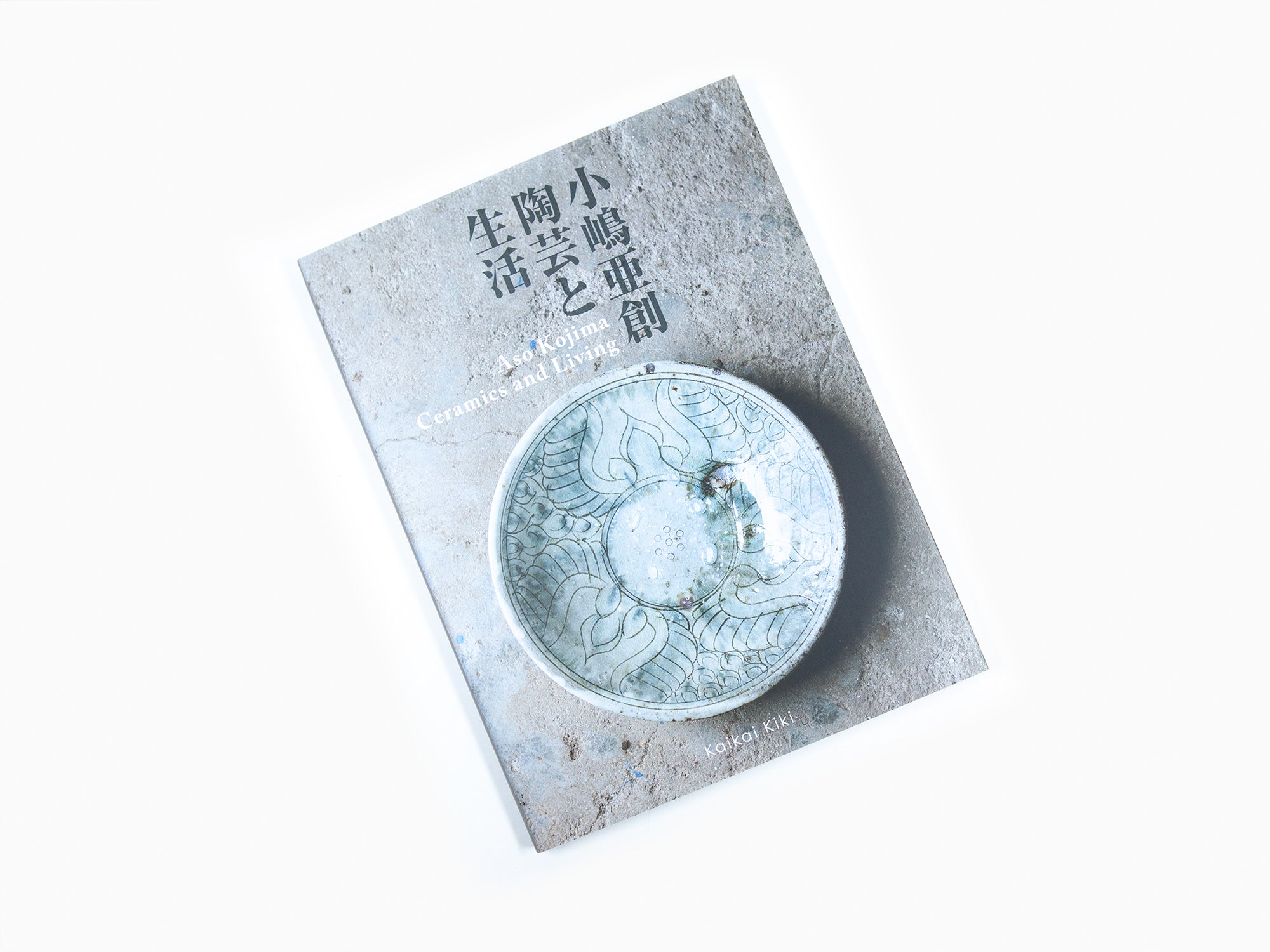 Aso Kojima - Ceramics and Living