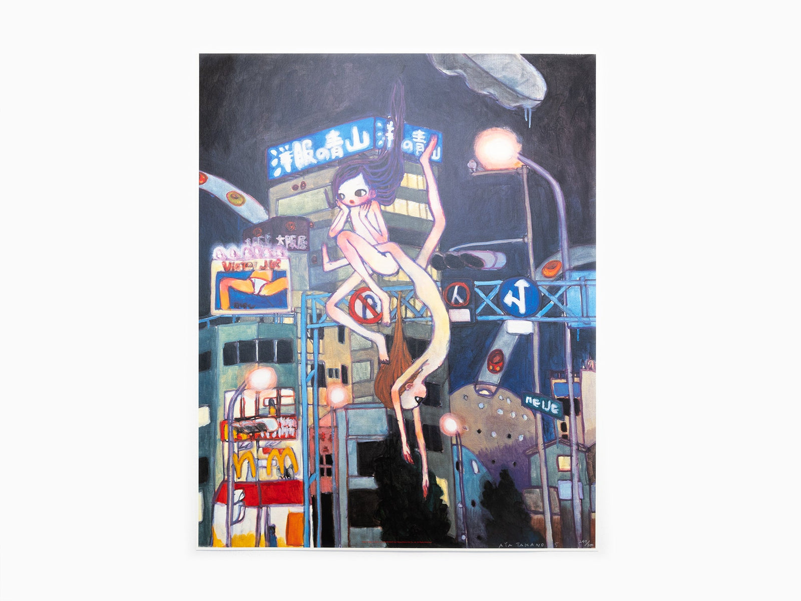 AYA TAKANO - Noshi & Meg sur la Terre en l'an 2036