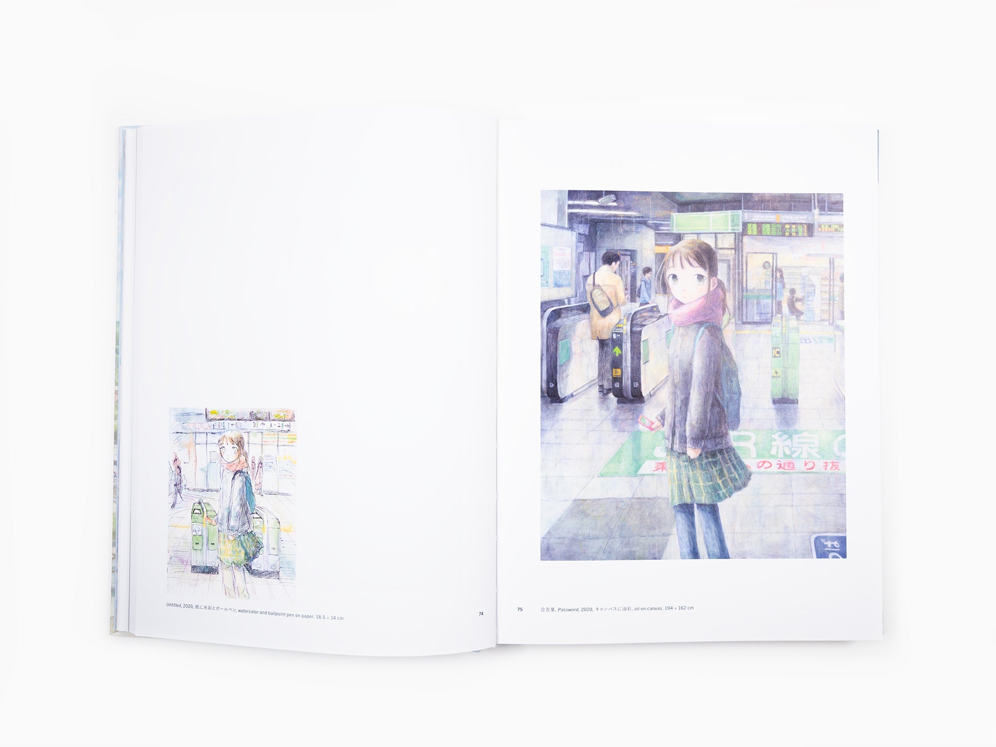 Emi Kuraya - Partly Cloudy